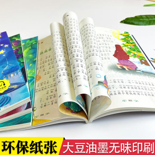 安徒生童话经典套装4册彩图版 商品图1