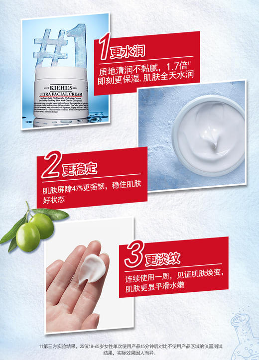 科颜氏高保湿面霜   补水 滋润保湿   125ml 商品图3