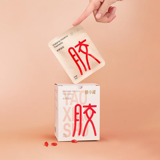 【姚小淑特级本草银耳】中国银耳之父姚淑先匠心研究 “植物燕窝”多胶高膳食纤维高蛋白 商品图1