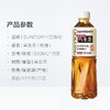 三得利乌龙茶低糖500ML*15瓶 商品缩略图3