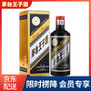 【推荐】贵州茅台酒股份有限公司出品  黑金王子 53度500ml酱香型白酒 商品缩略图0