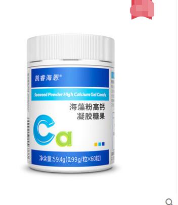 Karihealth 海藻粉高钙凝胶糖果 商品图0