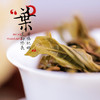 凰馨古茶【薄荷塘·十年陈】2021年普洱茶生茶云南易武饼茶200g 商品缩略图4