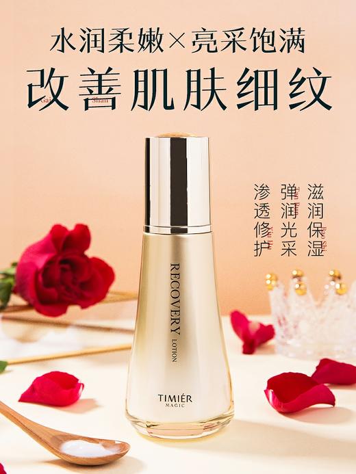 【多款可选】婷美乳液大合集 商品图1