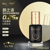 幻影胶水0.25S速干 商品缩略图1
