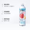 三得利沁桃水550ml*15瓶 商品缩略图1