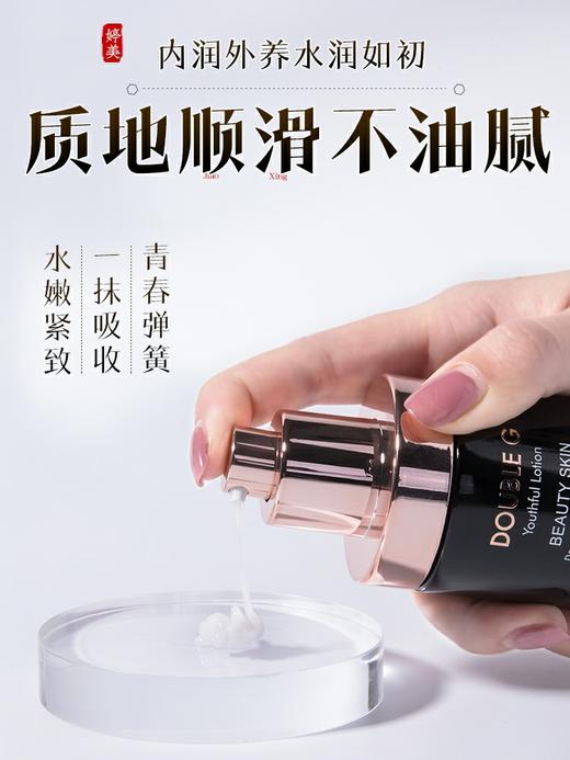 【多款可选】婷美乳液大合集 商品图4