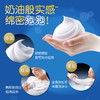 white香皂3连（9块） 商品缩略图2