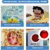 好好玩 我们的免疫力 立体书 商品缩略图3
