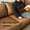 懂窝 | 普莱森顿 皮沙发 Pleasanton Leather Sofa 商品缩略图10
