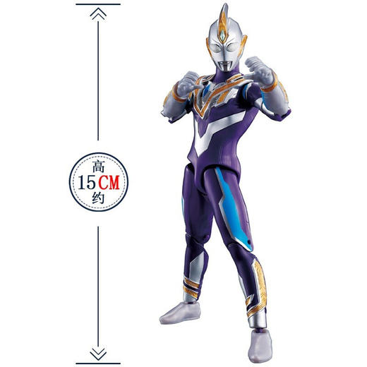 奥特超可动人偶-特利迦奥特曼-空中形 商品图4