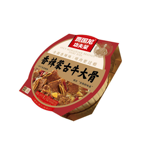 香辣牛大骨2.19kg【社群】 商品图4