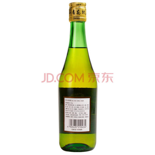 【推荐】竹叶青露酒 45度玻瓶竹叶青475ml*12瓶 山西杏花村汾酒露酒 新老包装随机发货 商品图1