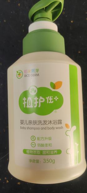植护优+