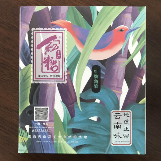 木厂红糖牌纯手工红糖420g/盒 商品图1