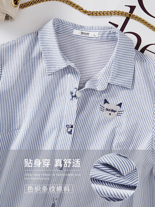 【1件82折】熙世界2025春款蓝白条纹衬衫女小众刺绣长袖衬衣时尚百搭上衣 商品图2
