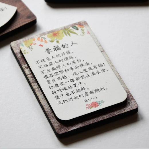 【恩典冰箱贴】圣诞热销! !10款内容可选 每一款都有美好的祝福！送自己 送同伴！彼此鼓励！双层密度板 6cm*9cm不大不小刚刚好 商品图5