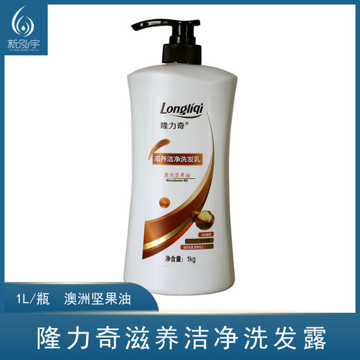 隆力奇澳洲坚果油洗发水/沐浴露 1L 商品图0