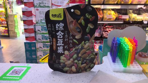 甘源综合豆果A套餐 商品图0