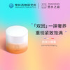 【五件套礼盒装】MIZUOASIS/觅水之庭轻龄五件套精粹水+精华液+面霜+洗面奶+面膜 商品缩略图3