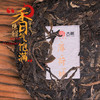 凰馨古茶【薄荷塘·十年陈】2021年普洱茶生茶云南易武饼茶200g 商品缩略图1