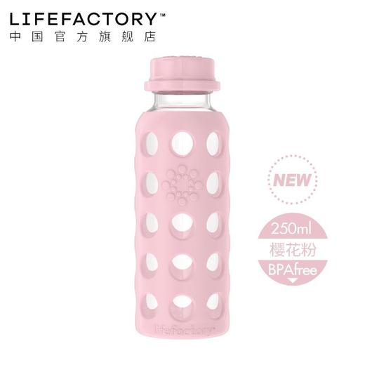 LF玻璃水杯250ml樱花粉 商品图0