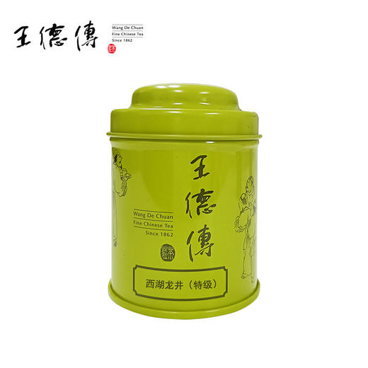 2021西湖龙井-特级15g(迷你浅绿)（88元+113积分） 商品图0