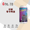 伏都零卡啤酒 商品缩略图0