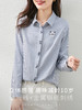 【1件82折】熙世界2025春款蓝白条纹衬衫女小众刺绣长袖衬衣时尚百搭上衣 商品缩略图0
