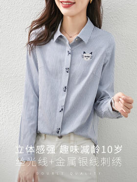 【1件82折】熙世界2025春款蓝白条纹衬衫女小众刺绣长袖衬衣时尚百搭上衣