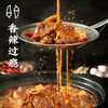 香辣牛大骨2.19kg【社群】 商品缩略图3