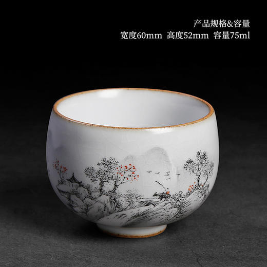 景德镇汝窑主人杯开片茶具汝瓷品茗杯功夫茶杯个人品茗杯 商品图5