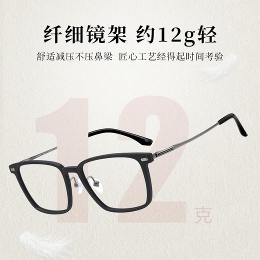 【8.9上新】普莱斯PT10008 方框 木质镜框+纯钛镜腿 复古百搭 简约时尚 商品图5