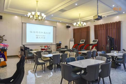 临淄慢姑娘琇荷轩轰趴别墅 商品图0