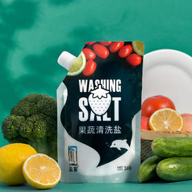 【拍1发4】果蔬清洗盐，果蔬安全卫士，轻松去农残，让你享受果蔬原味，关爱家人，健康全家