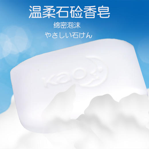 white香皂3连（9块） 商品图1
