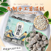 【买2送1】养岁府薏湿糕 250g 仁茯苓糕、山薏米芡实糕八珍糕、适合熬夜、身体易疲惫人群 商品缩略图0