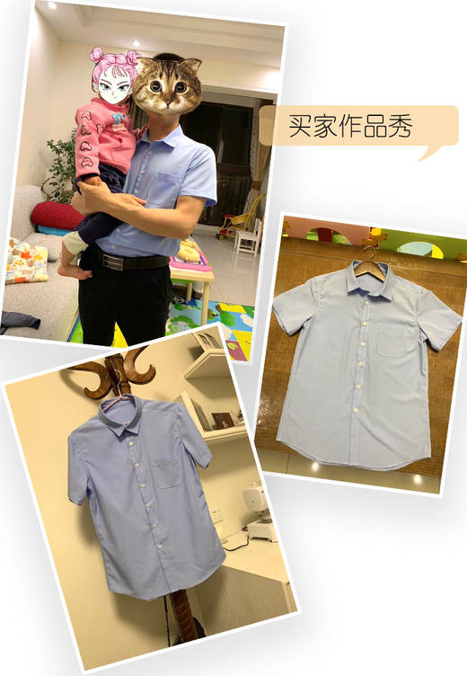 裁缝学苑M37 短袖衬衫纸样男装衬衣上衣服装裁剪图纸牛皮纸样打版 商品图1