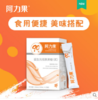 阿力果益生元低聚果糖 商品缩略图1