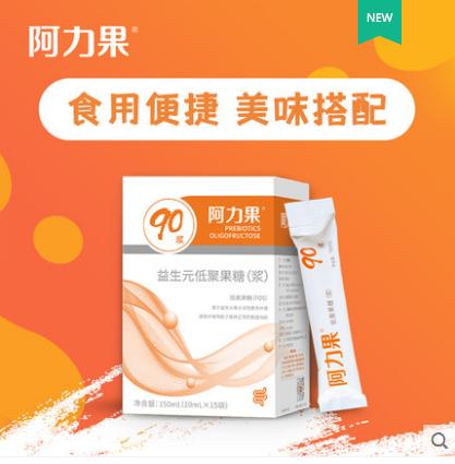 阿力果益生元低聚果糖 商品图1