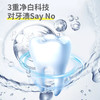 皓乐齿牙膏3只 商品缩略图2