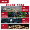 【幸运抽奖】西鸽N609干红葡萄酒礼盒装一支 商品缩略图6