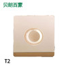 西蒙T2金色 调速 商品缩略图0