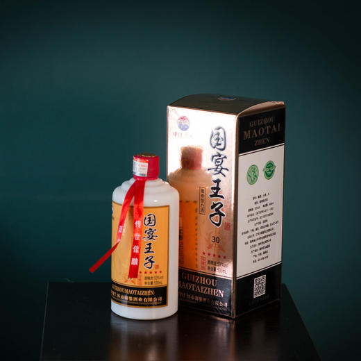 国宴王子53度酱香型白酒500ml单瓶