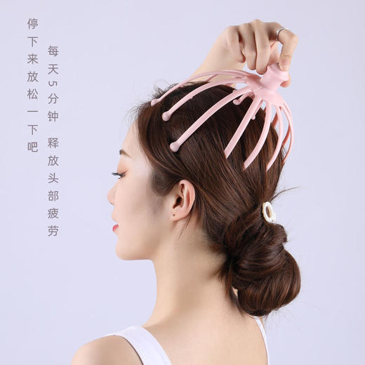 网红灵魂提取器 I  舒缓抓痒头部八爪鱼梳 商品图1