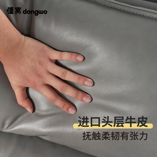 懂窝 | 丹维尔 三人皮沙发 Danville Leather Sofa 商品图5