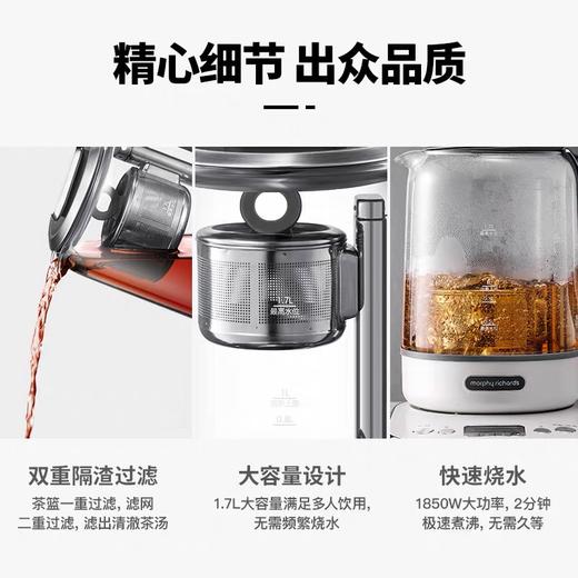 摩飞升降煮茶器养生壶MR6088（灰）（次日起提配） 商品图1