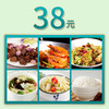 南京区域38元单人套餐 商品缩略图0