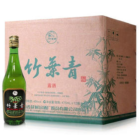 【推荐】竹叶青露酒 45度玻瓶竹叶青475ml*12瓶 山西杏花村汾酒露酒 新老包装随机发货