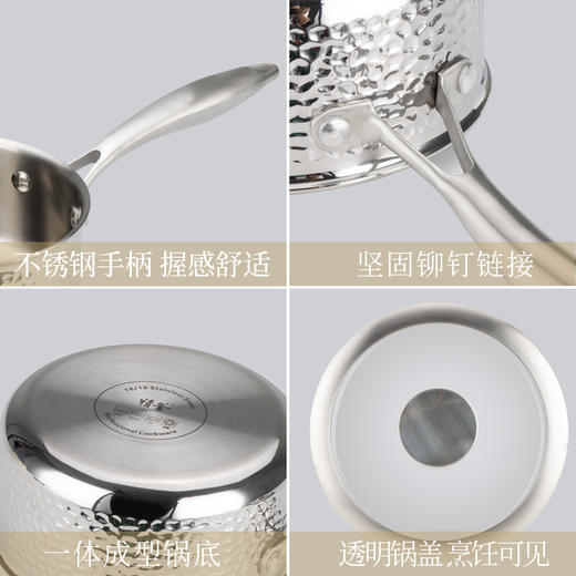 美思工房304不锈钢小奶锅婴儿宝宝辅食锅雪平锅泡面锅小煮锅 商品图3